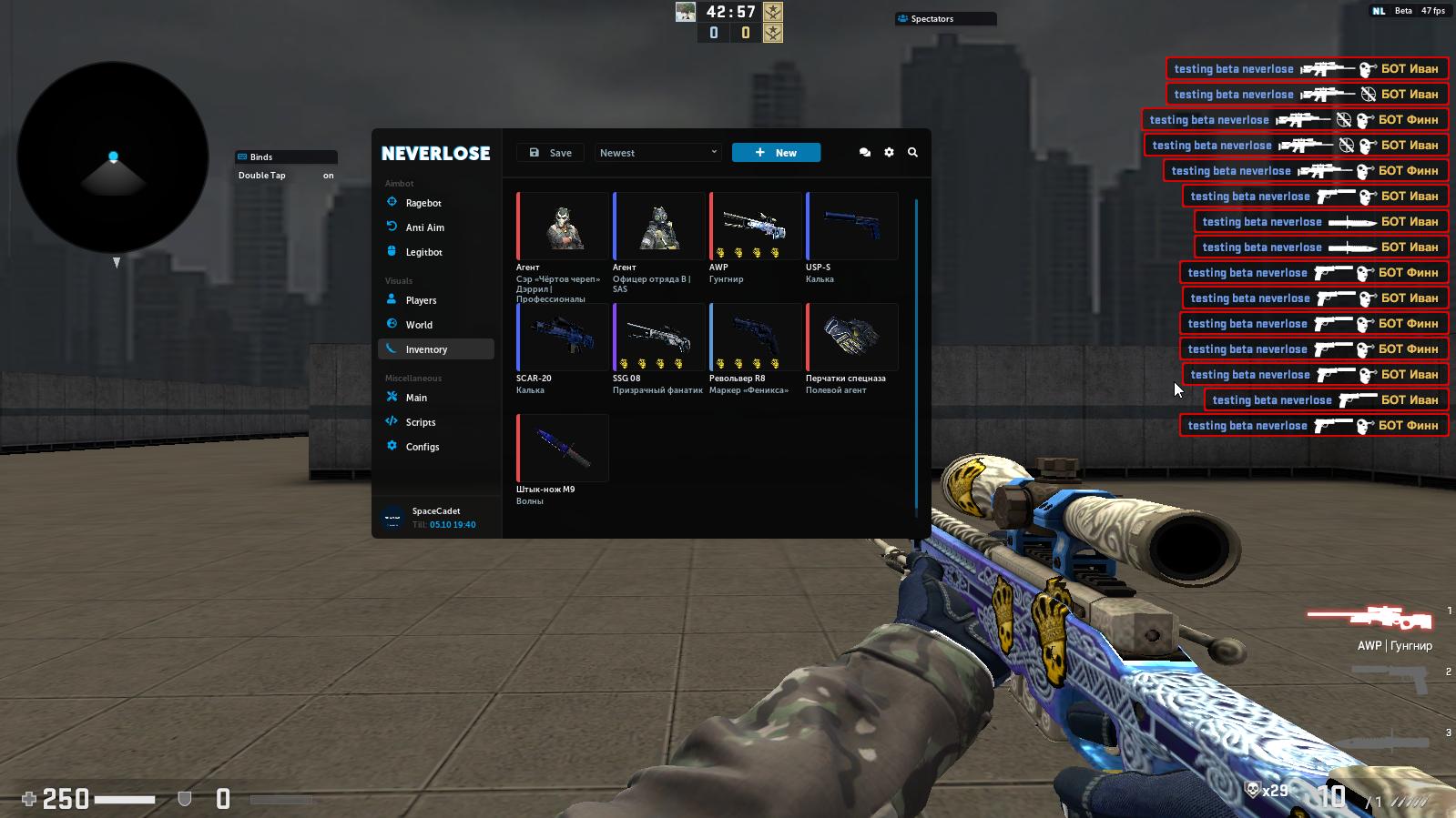 NeverLose.cc Marketplace Config "⭐Bananablue config by spacecadet⭐better visual and better