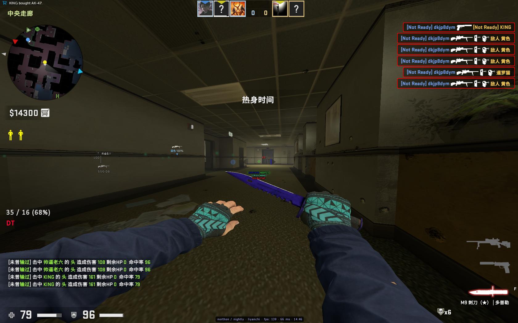 Метеор конфиг. Meteor client 1. Метеор конфиг. Метеор логотип чит майн. Метеор клиент майнкрафт.